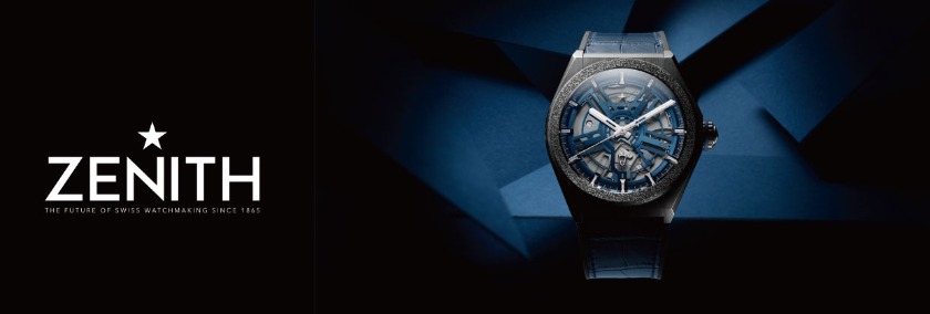 ゼニス腕時計の輝きは天頂の星に称えられる