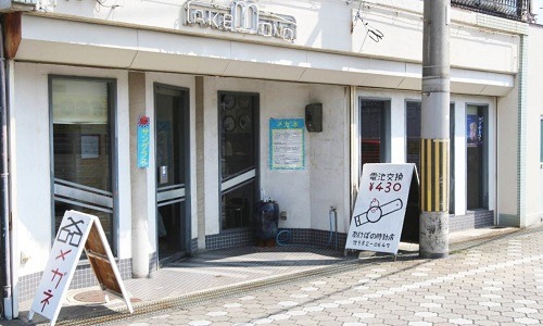 伊予市周辺の時計店6選 腕時計の電池交換や修理 販売のおすすめ店まとめ Richwatch