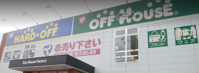 オフハウス 三条店
