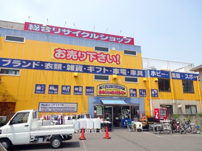 トレジャーファクトリー 大宮店