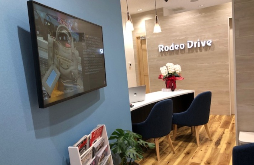 ロデオドライブ渋谷店