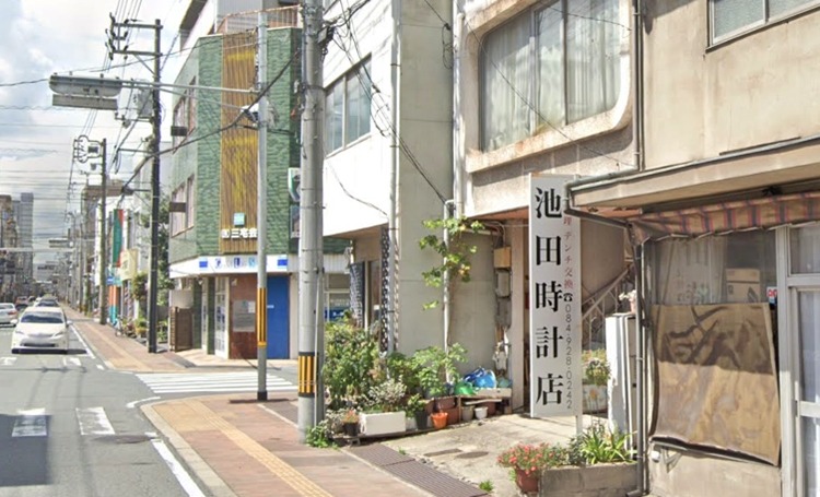 福山市の時計店：池田時計店