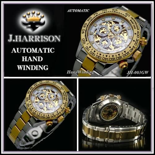 ジョンハリソン