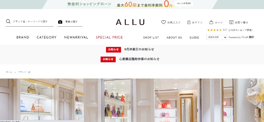 ロレックスのヨットマスター×中古：ALLU公式サイトの中古相場