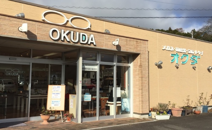 恵那市の時計店：メガネ 補聴器 宝石 時計のオクダ