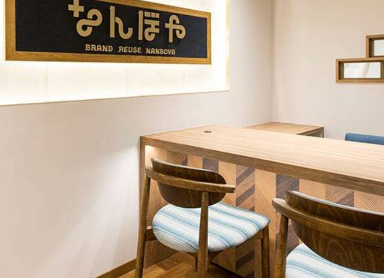 錦糸町の時計店：なんぼや錦糸町店