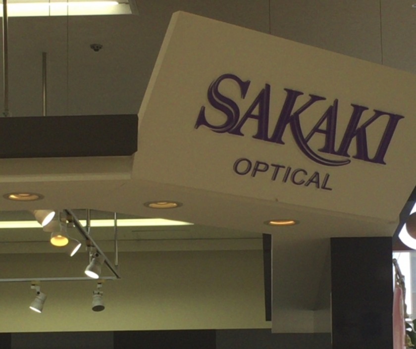 北海道函館市の時計店：サカキメガネ