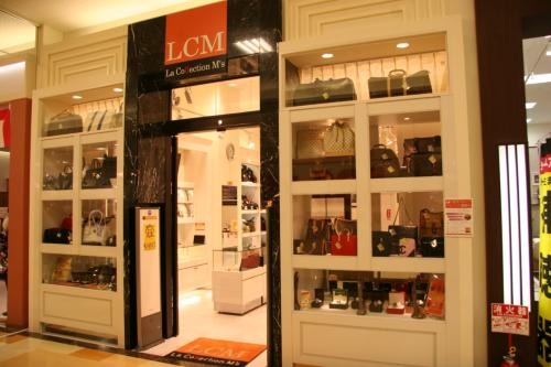 ラ・コレクションエムズバロー豊橋店