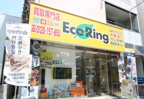 EcoRing元町駅前店の特徴