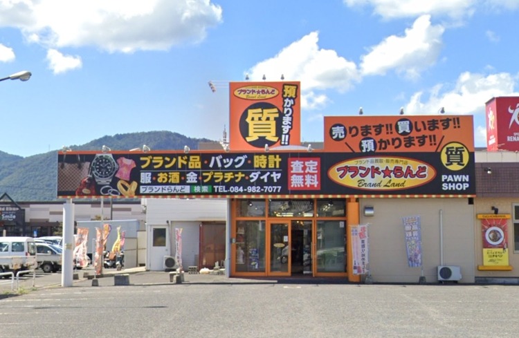 福山市の時計店：ブランドらんど本店