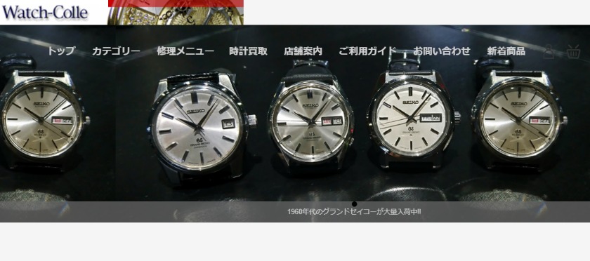 ブルガリ(時計)×大阪の修理店：Watch-Colle