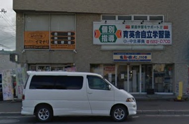 合鍵・靴修理 キーレスキューイマナリのメニュー・料金