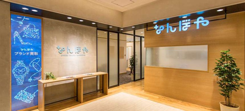 福岡のロレックス買取店：なんぼや 福岡天神店
