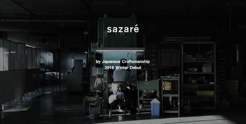 実直で繊細なモノづくり