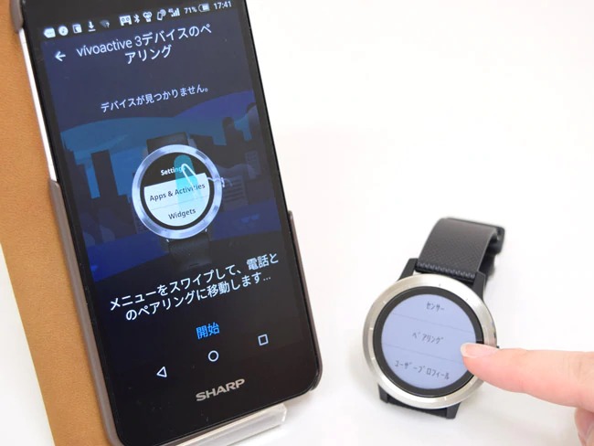 ガーミン(GARMIN)vivoactive3