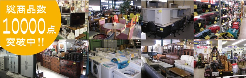 アメ商百貨西那須野店