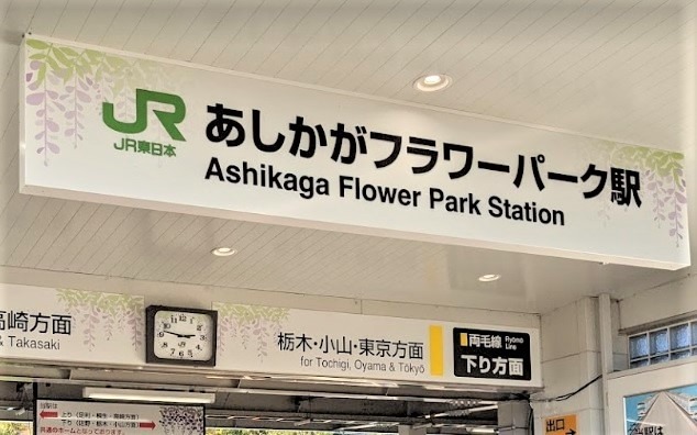 足利市の電池交換・時計修理店7選