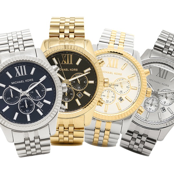 マイケルコースの腕時計はモダンなデザインが魅力