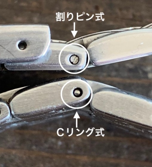 Cリングタイプの確認法