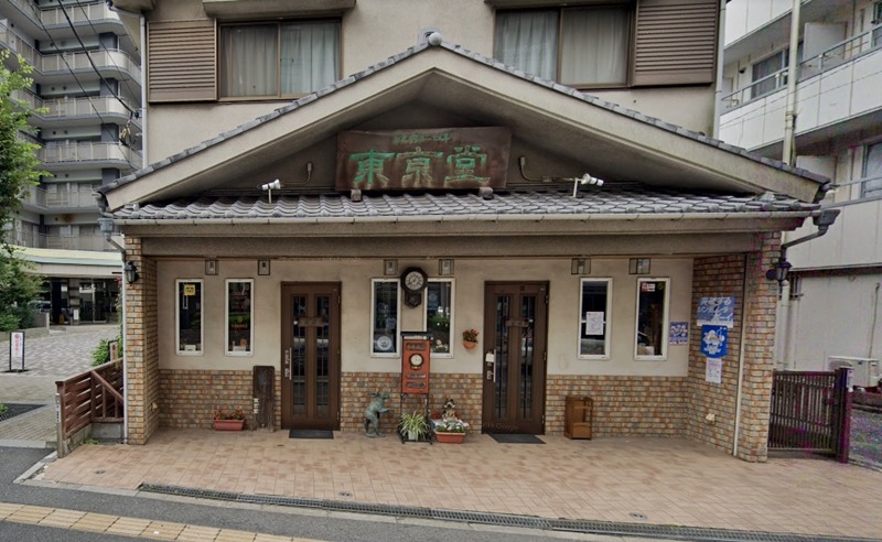 所沢市の時計店：東京堂時計店