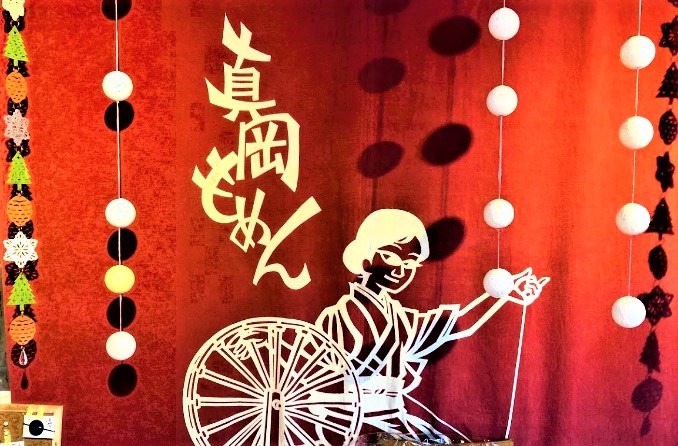 真岡市の時計店は地域密着型