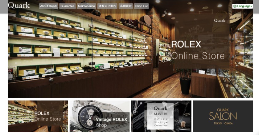 ロレックスバットマンの買取：Quarkの買取相場