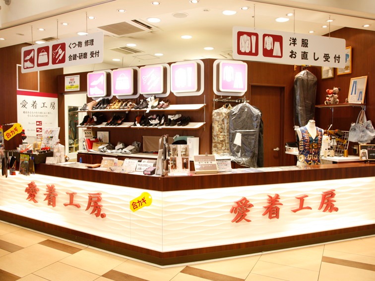 経堂の時計店：愛着工房 経堂コルティ店