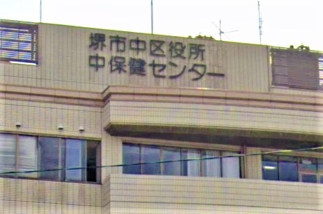 堺市中区の時計店3選！電池交換や修理のおすすめ店