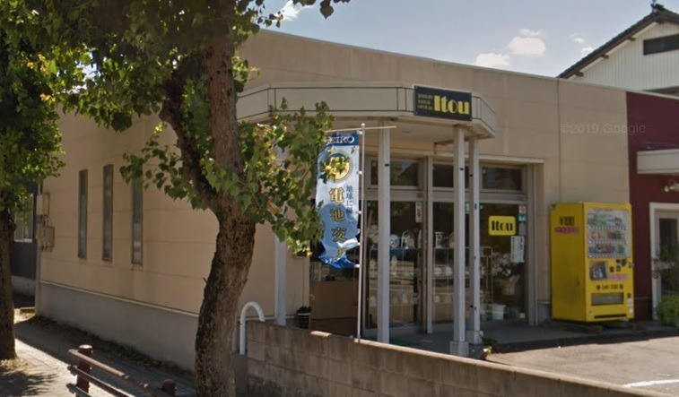 福井市の時計店：イトウ時計店