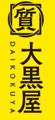 タグホイヤー"カレラ"の中古：大黒屋店の買取相場