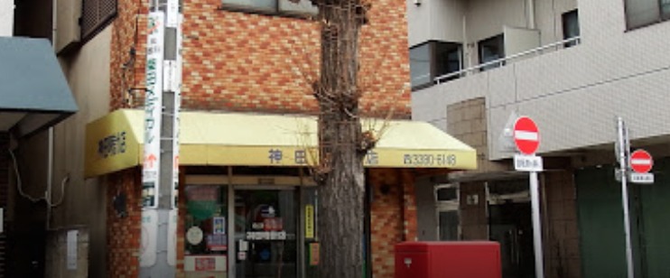 神田時計店の特徴・品揃え