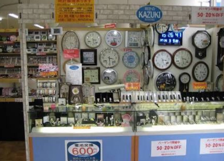長崎市の時計店：時計のKAZUKI チトセピア店