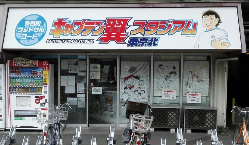 王子の電池交換・時計修理店 比較一覧表