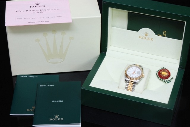 ロレックス"デイトジャスト・ターノグラフ"の買取の相場感は？