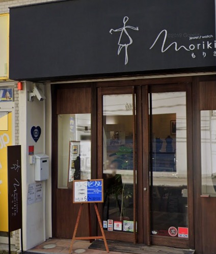 広島市中区の時計店：ジュエリー＆ウォッチ もりきた