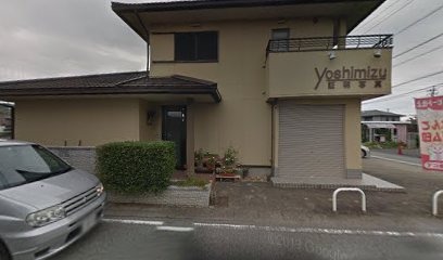 吉水時計メガネ店