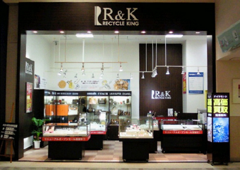 宮崎市の時計店：リサイクルキング イオンモール宮崎店