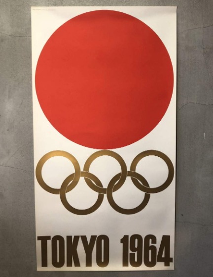 東京オリンピックの成功でさらに加速