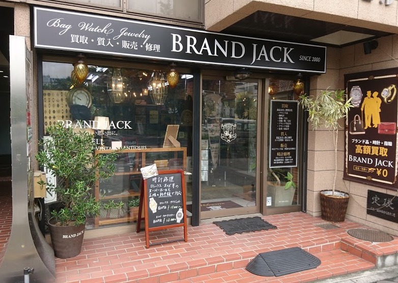 ブランド・ジャック