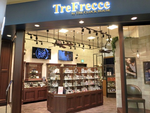 トレフレッチェ 奈良橿原店