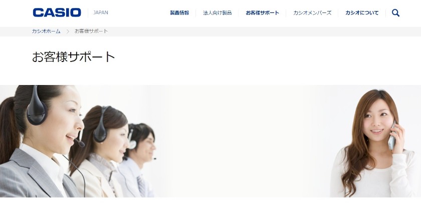 Gショックの中古：CASIO公式修理サービス