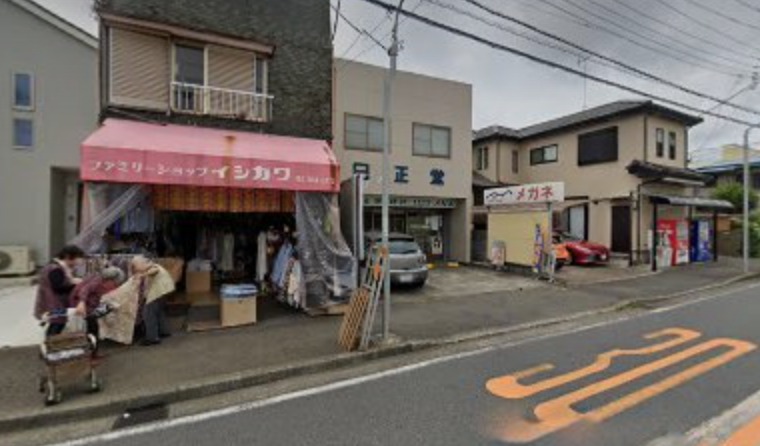 横浜市瀬谷区の時計店：日正堂時計店