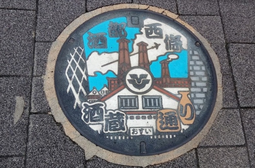 東広島市周辺の電池交換・時計修理店 比較一覧表