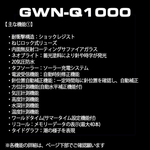 Gショックの釣り用タイドグラフを全モデル紹介 合わせ方や見方も解説 Richwatch