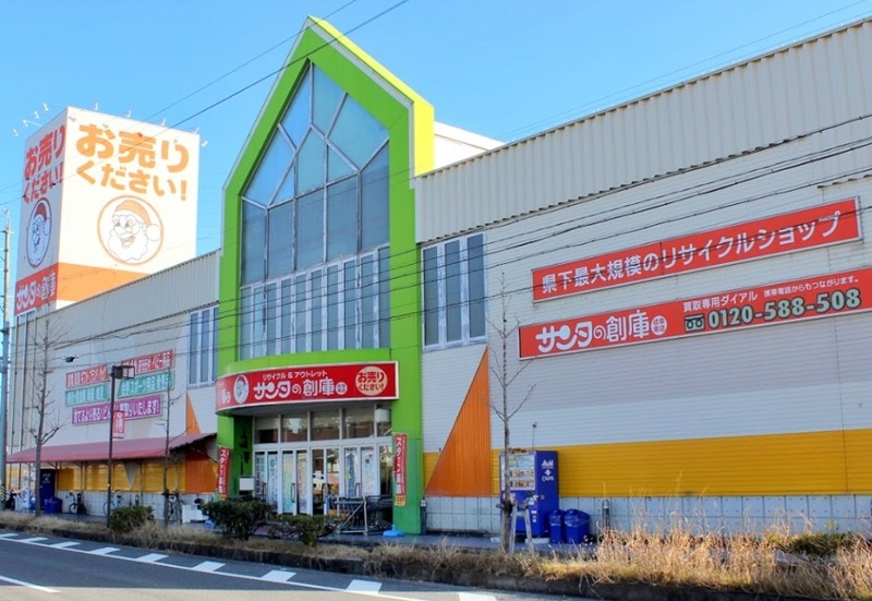 岐阜市の時計店：サンタの創庫 岐阜南店
