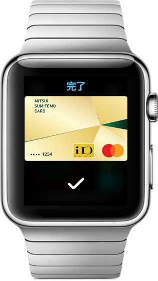 Apple Pay