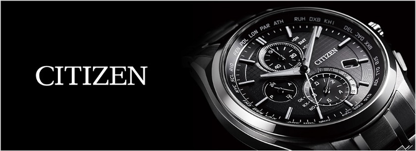 シチズンの電池交換は不安なら業者に依頼を