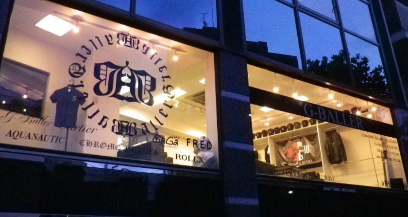  ガガミラノの時計修理：G-BALLER/東京 