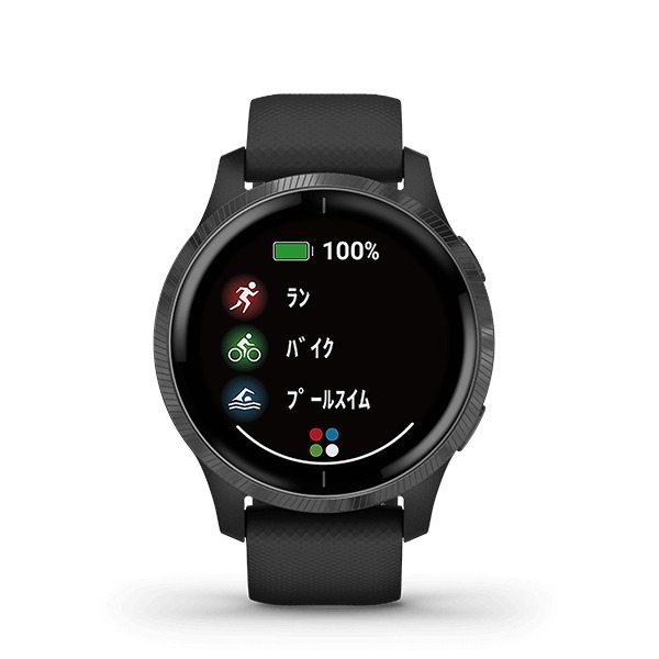 Garmin(ガーミン)VENUは無骨さのないデザインが魅力