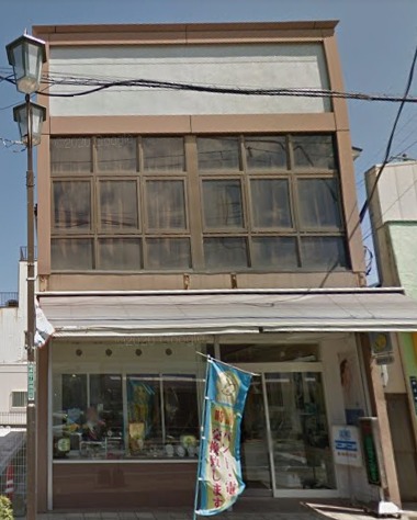 峯岸時計宝石店